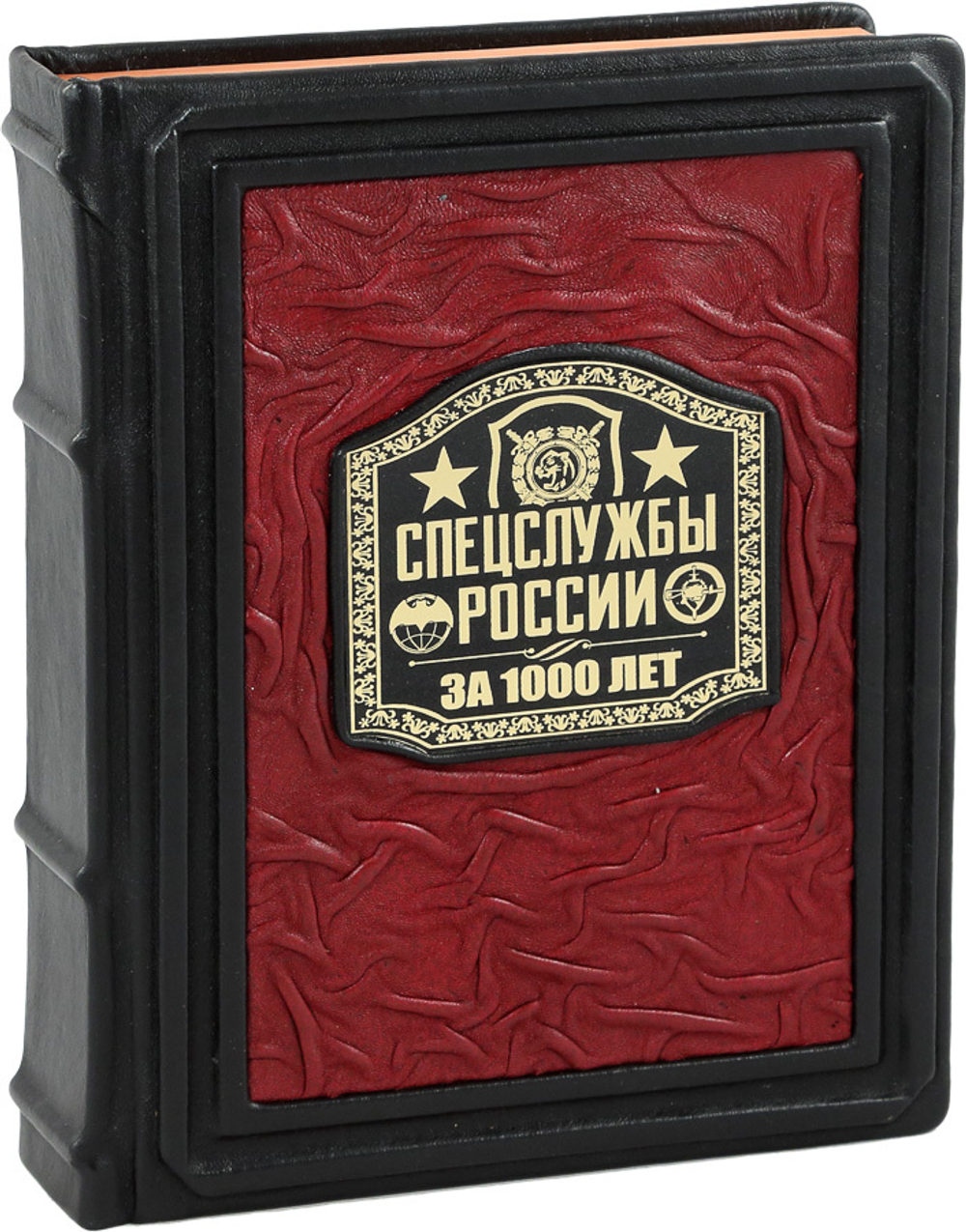 Спецслужбы России за 1000 лет
