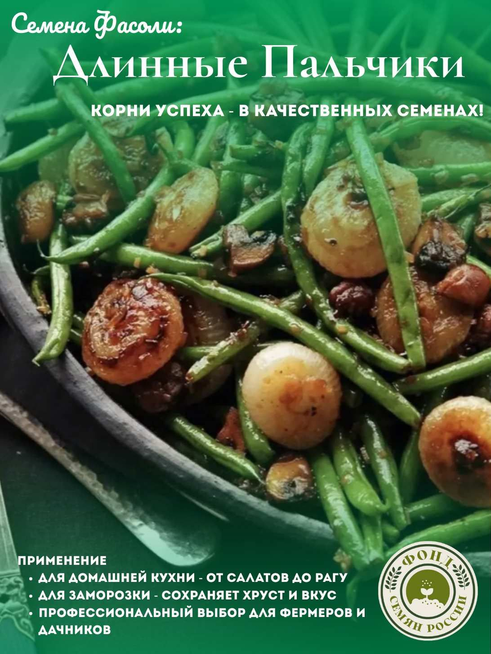 Горох Овощной, Все фиолетово, семена, 10 гр.
