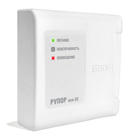 Рупор исп.02 2RS485 - Блок речевого оповещения (два интерфейса RS-485)