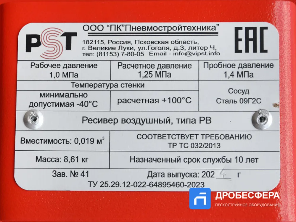 Фильтр самоочищающийся СФ40-М PST арт. 66.00.000