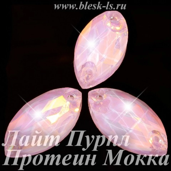 Пришивная лодочка с 2 отверстиями, ЛС Лайт Пурпл Протеин Мокка (лодоч.)