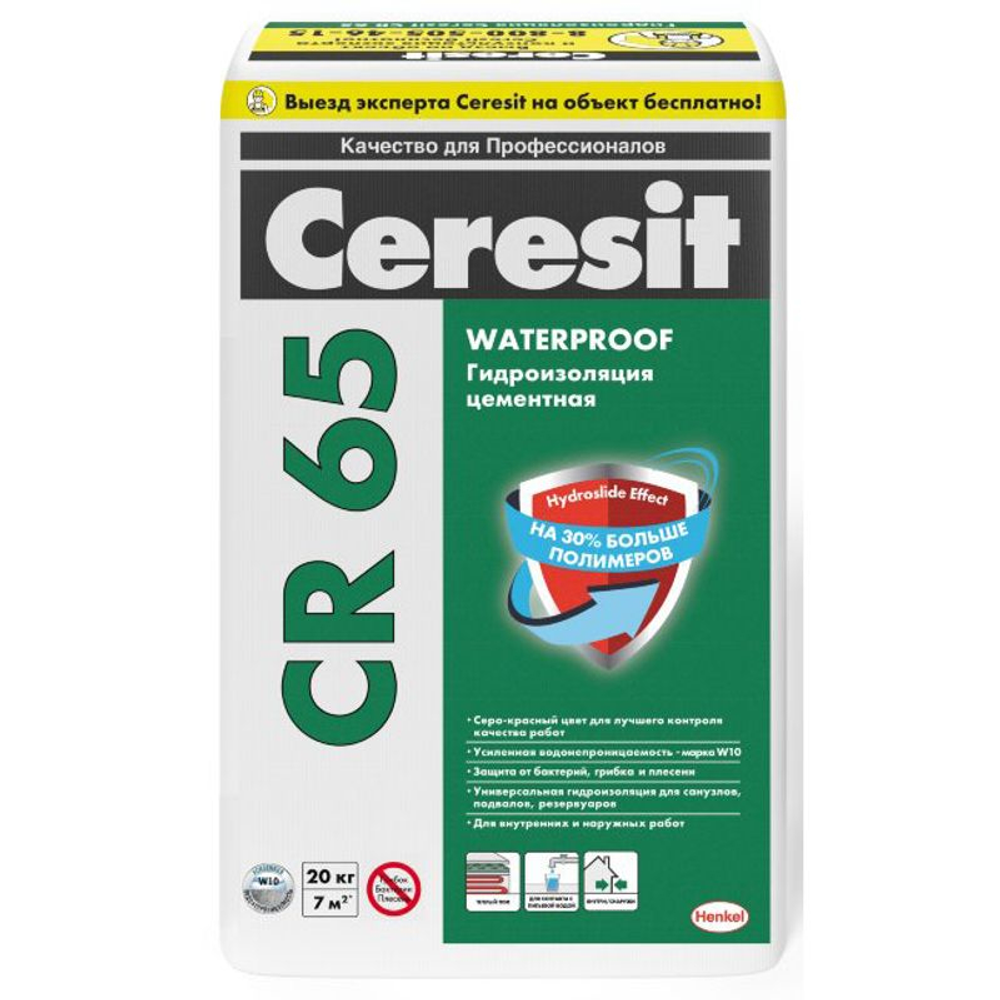 Гидроизоляция Ceresit CR 65 Woterproof (20 кг)