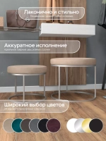 Комплект двух пуфов