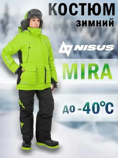 Костюм зимний MIRA 5/5 К, Шелтер до -40С