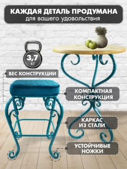 Стул Элегия-118