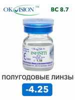 Полугодовые контактные линзы Infiniti (1 флакон, 1 линза)