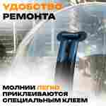 Герметичная водонепроницаемое молния TIZIP (ТИЗИП) SUPERSEAL (гермомолния), сваренная с ПВХ