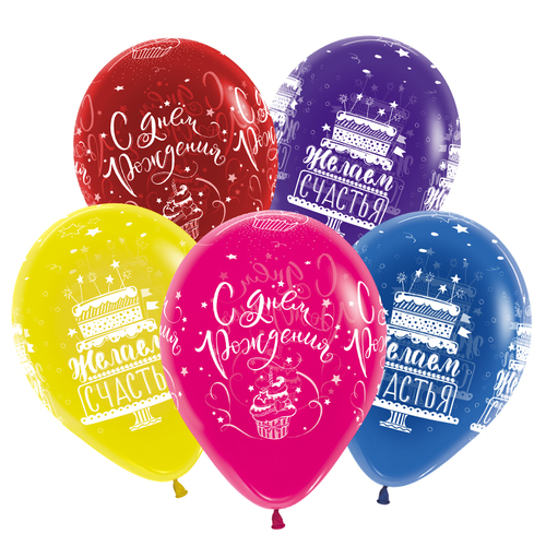 Шар 12" Ассорти С днем рождения, Пирожное деко