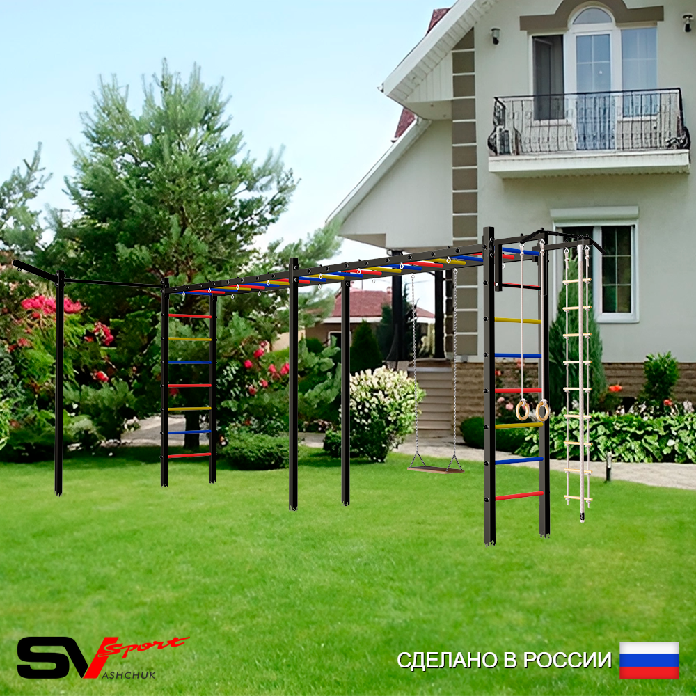 Уличная шведская стенка Sv Sport рукоход х 2 с комплектом турник прямой У53033 (Турник/Деревянные/Кронш бокс/Канат/кольца/лестница)