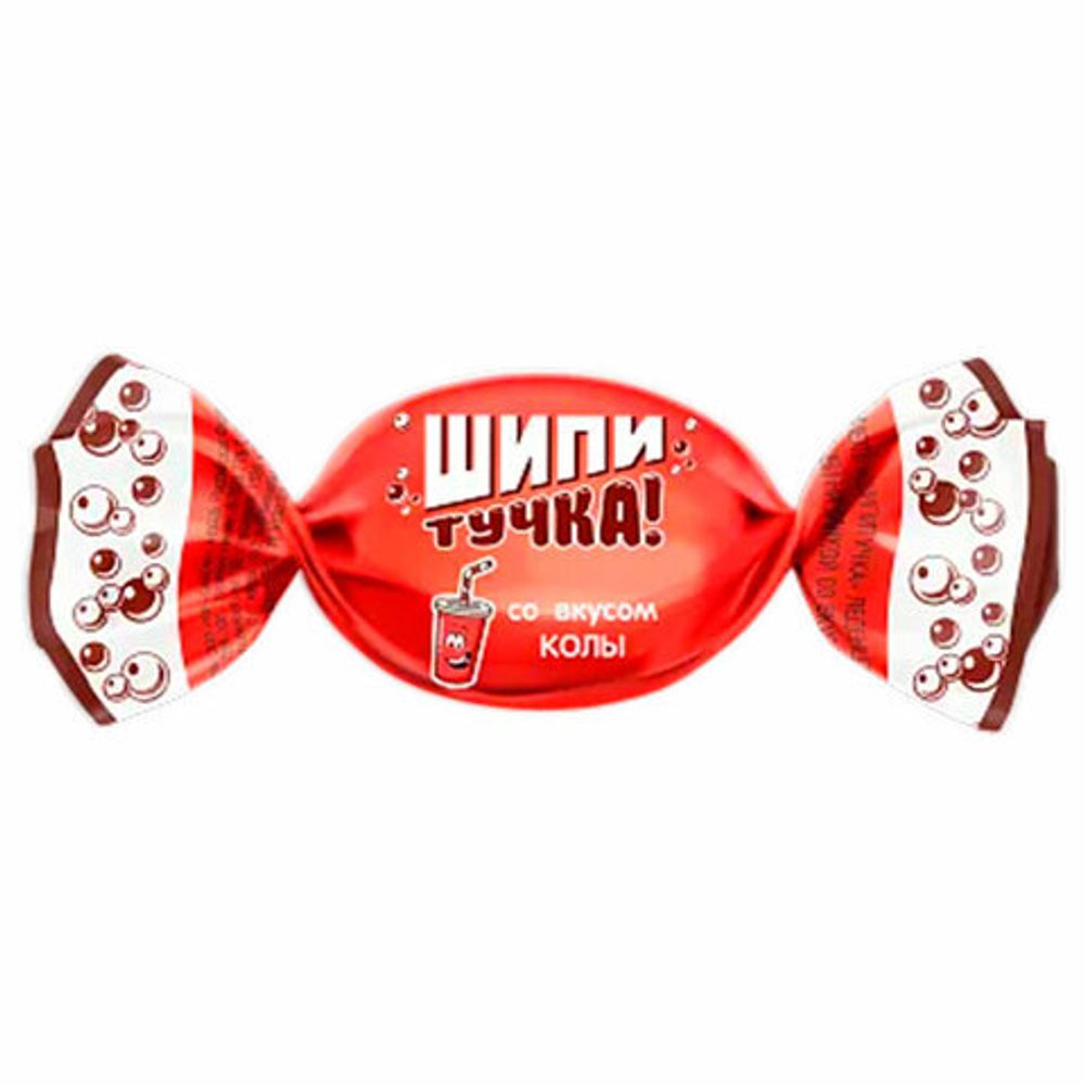 Карамель с шипучей начинкой SLASTI "Шипитучка" ассорти вкусов (кола, апельсин, лайм), 1000 г