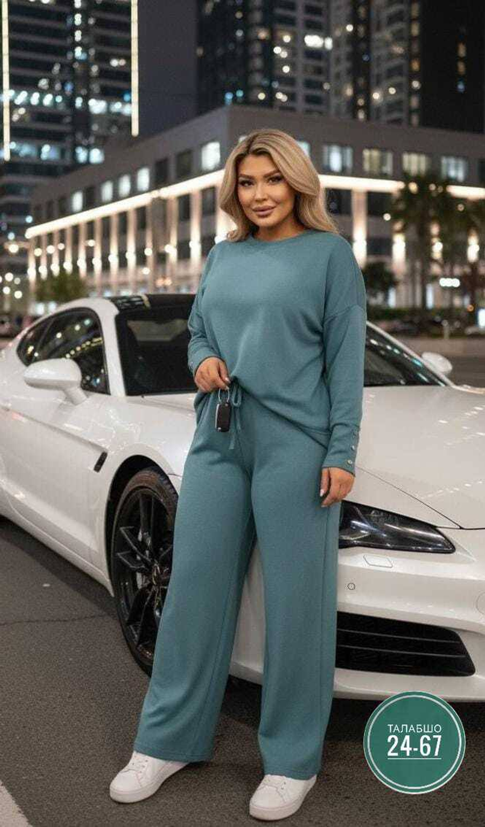 Костюм-двойка