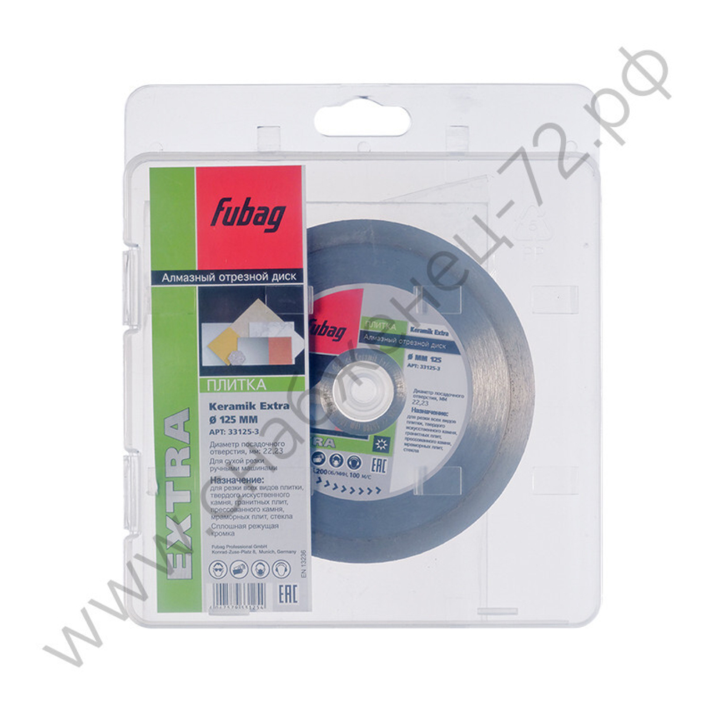 FUBAG Алмазный отрезной диск Keramik Extra D125 мм/ 22.2 мм по керамике