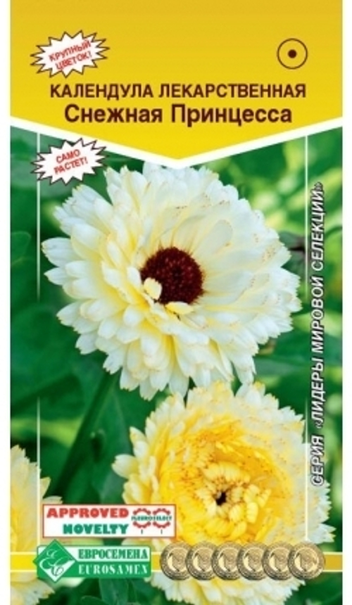 Календула лекарственная Снежная принцесса