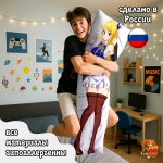 Дакимакура Fairy tail - Хвост феи Хартфилия