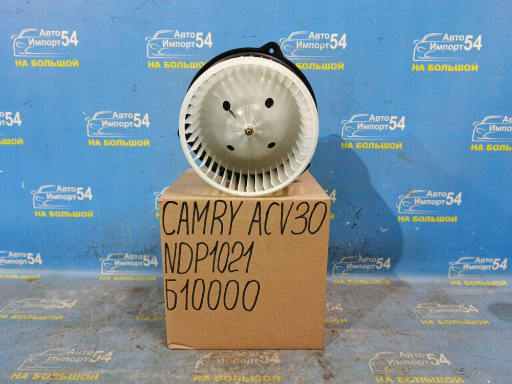 Моторчик печки TOYOTA CAMRY 2001-2006