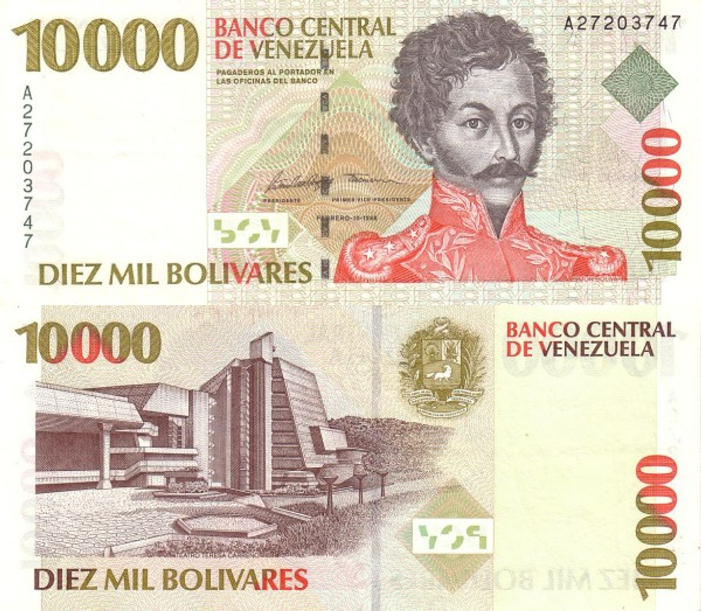 Венесуэла 10000 боливар 1998 Театр Терезы Карреньо UNC