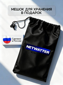 Чехол для беговых лыж 220 см черный