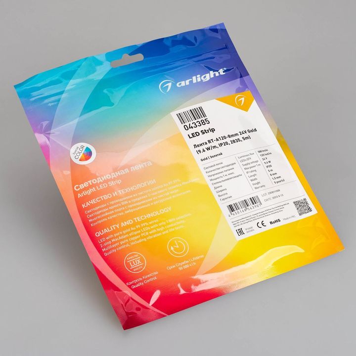 Светодиодная лента Arlight 6W/m 120Led/m 2835SMD золотой 5M RT-A120-8mm 24V Gold 043385