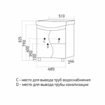 Тумба с раковиной КЛАССИК-50