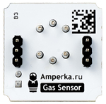 Датчик углекислого газа MQ-135 (Troyka-модуль)