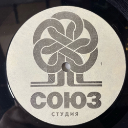 Винтажная виниловая пластинка LP Фристайл Четвертая Серия (Россия 1992)