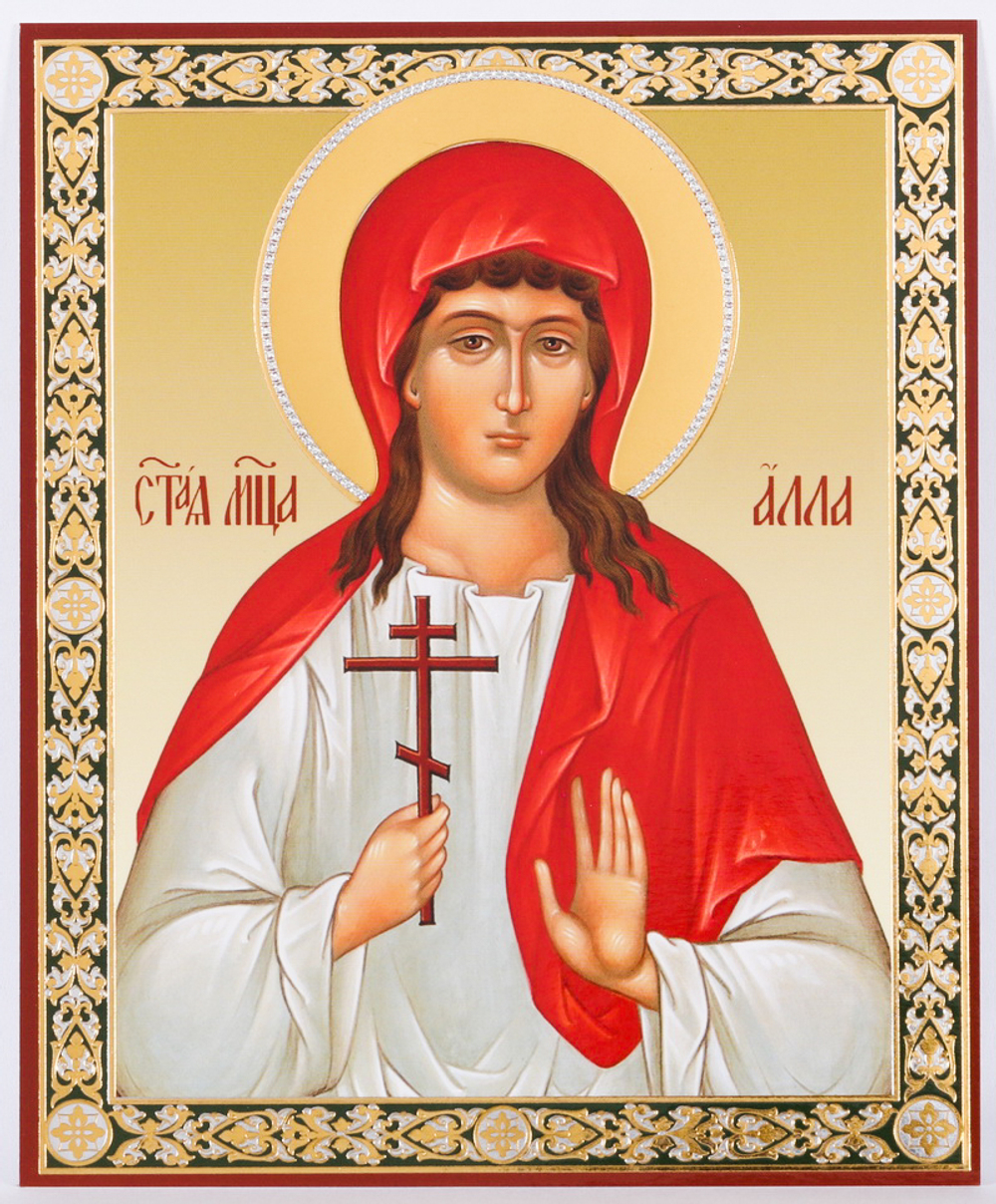 Икона оргалит 11х13 дв/тис Алла Готфская, мц. (3)