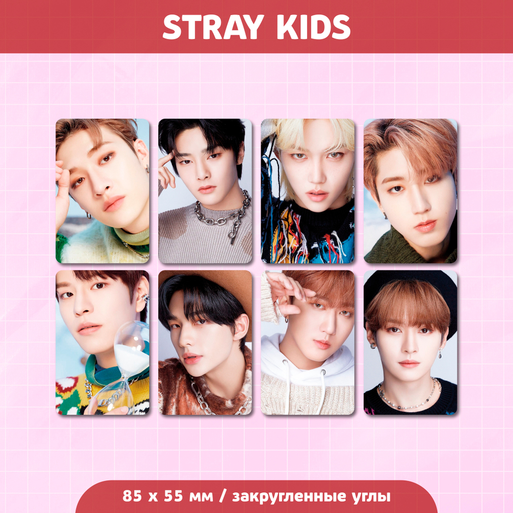 Сет карточек / STRAY KIDS #236