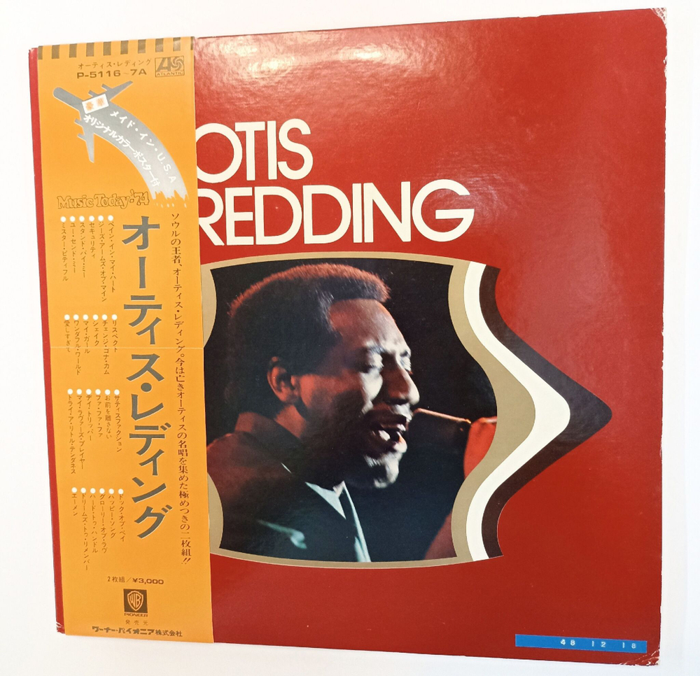 Винтажная виниловая пластинка LP Otis Redding 2LP (Japan 1977) с постером