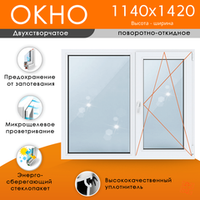 Пластиковое окно 1140 х 1420 ТермА Эко