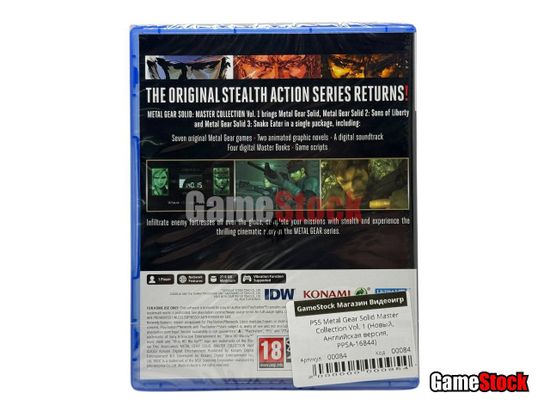 PS5 Metal Gear Solid Master Collection Vol. 1 (Новый, Английская версия, PPSA-16844)