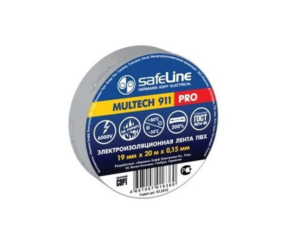 Safeline изолента ПВХ 19/20 серо-стальная, 150мкм, 12124