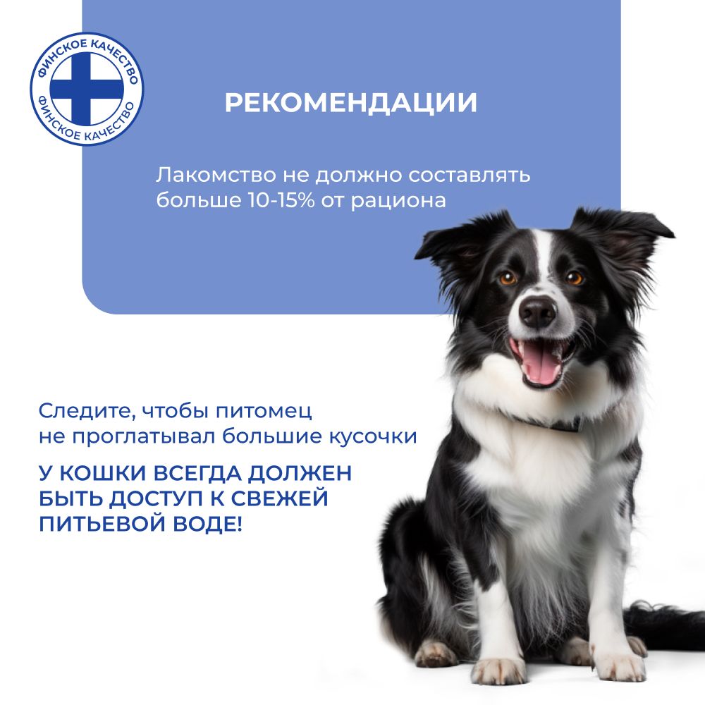 Мясные колбаски Jarvi для щенков и собак с уткой и ягнёнком