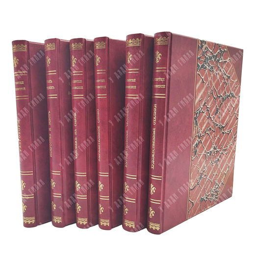 Полный комплект из 6 книг. Князь Сергей Волконский. О сценическом искусстве. 1911–1913