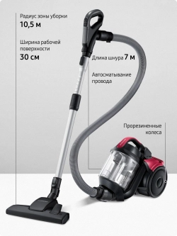 Пылесос с контейнером Samsung VC21K5150HP/EV