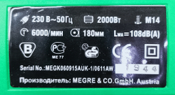 Машина углошлифовальная ТДК МШУ-180-2000