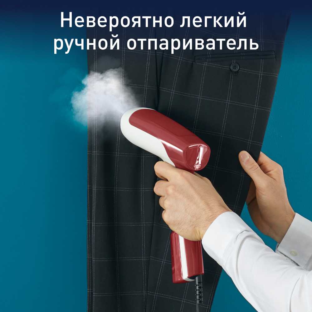 Ручной отпариватель Tefal Access Steam First DT6132E0