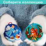 Талисман Белочка