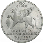 Germany, 5 Mark 1979 – 150th Anniversary of the German Archaeological Institute (Hamburg Mint - "J"), AU