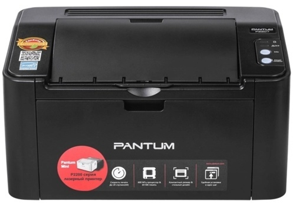 Pantum P2207 черный