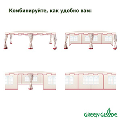 Тент садовый Green Glade 1049 3х6х2,5 м полиэстер