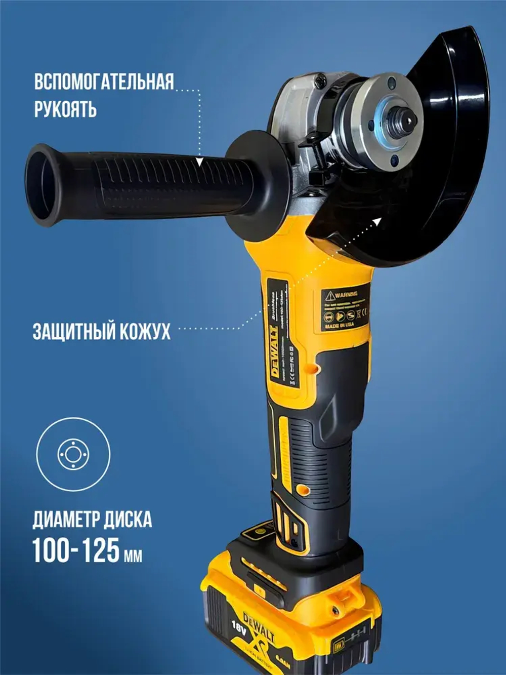 Набор: Аккумуляторный Болгарка и Шуруповерт DeWalt 18В
