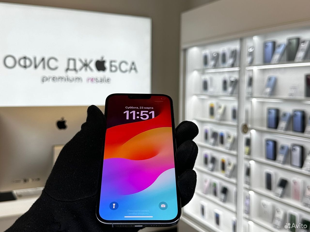iPhone 13 Pro Max, 256 ГБ б/у