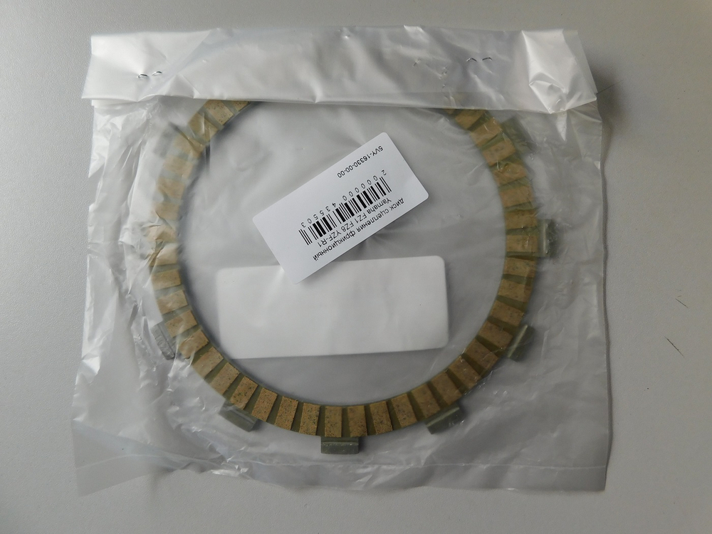 диск сцепления фрикционный Yamaha FZ1 FZ8 YZF-R1 5VY-16330-00-00