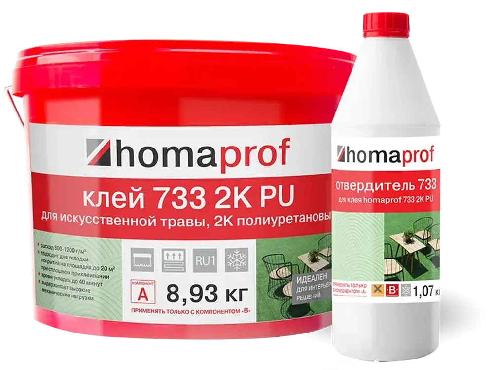 Клей для искусственной травы Homaprof 733 2K PU 10 кг