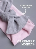 Повязка на голову трикотажная детская