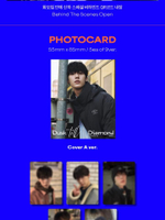 публикация esquire Photo Book - DUSK TILL DIAMOND YOON SAN-HA A Type