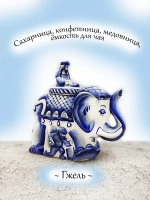 Сахарница Гжель.