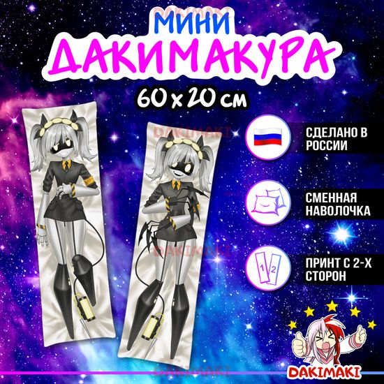 Мини дакимакура Джей Дроны Убийцы арт. M1210, 60х20 см