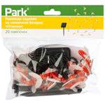 Гирлянда садовая на солнечной батарее "Пчелки" 20 лампочек, длина 2м