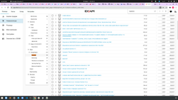 тест комплект